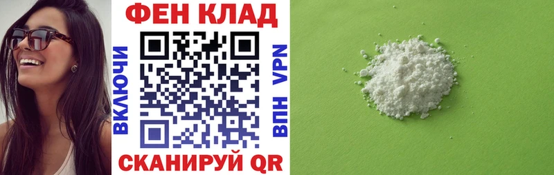 Купить  Амурск  Амфетамин 98% 