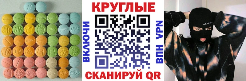 ЭКСТАЗИ бентли  Купить  Амурск 
