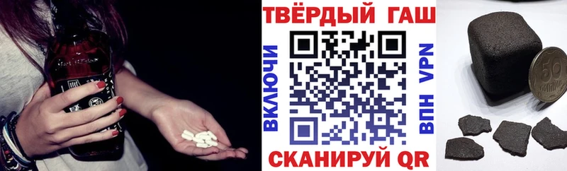 ГАШИШ гарик  Купить где  Амурск 