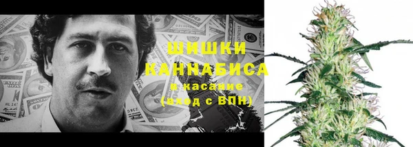 бутик Каменногорск