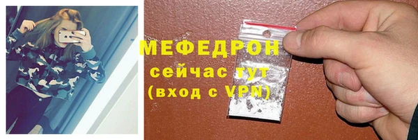 спиды Каменск-Шахтинский