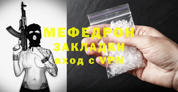 бутик Каменногорск