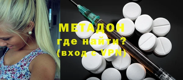 метамфетамин Каменка