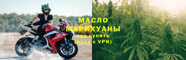 метамфетамин Каменка
