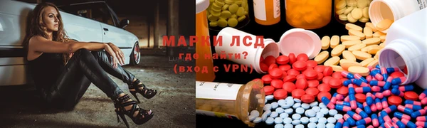 спиды Каменск-Шахтинский