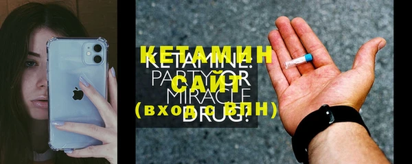 метамфетамин Каменка