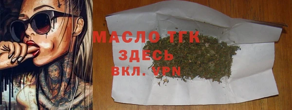 бутик Каменногорск