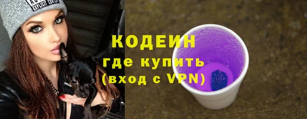 бутик Каменногорск