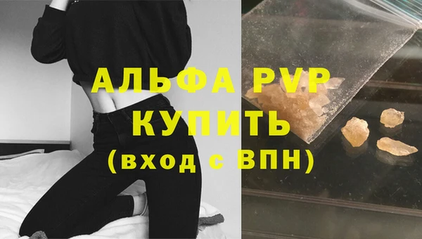 метамфетамин Каменка
