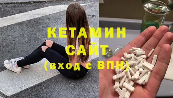 спиды Каменск-Шахтинский