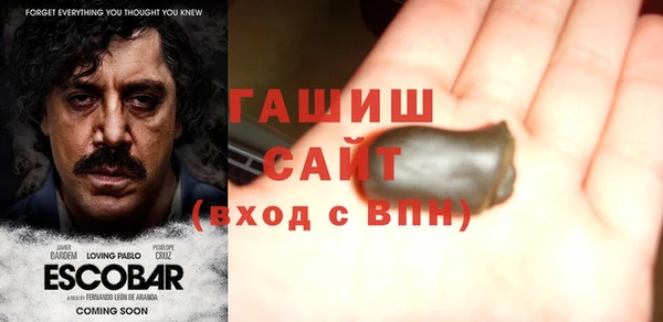 метамфетамин Каменка