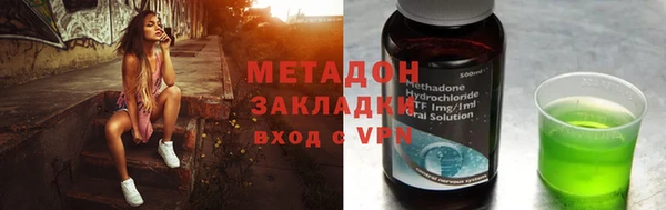 метамфетамин Каменка