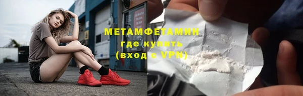 бутик Каменногорск
