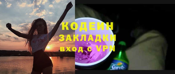 спиды Каменск-Шахтинский