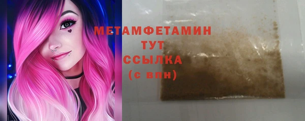 бутик Каменногорск