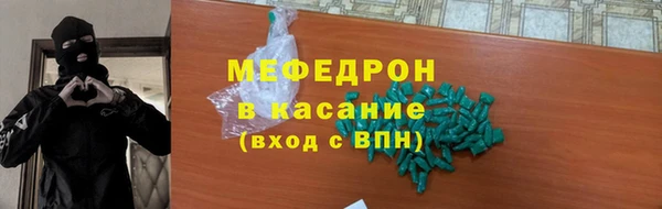 бутик Каменногорск