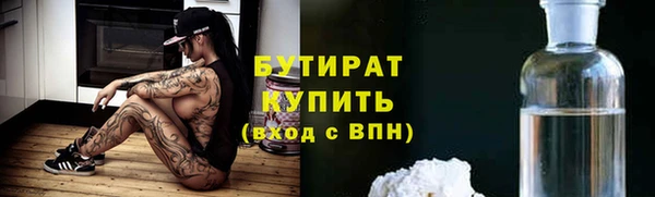 метамфетамин Каменка