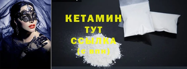 бутик Каменногорск