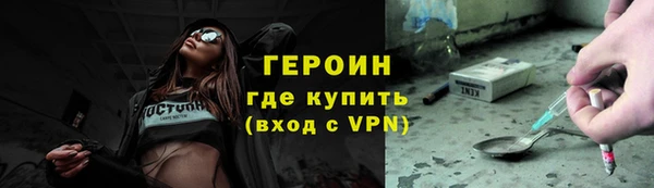 метамфетамин Каменка
