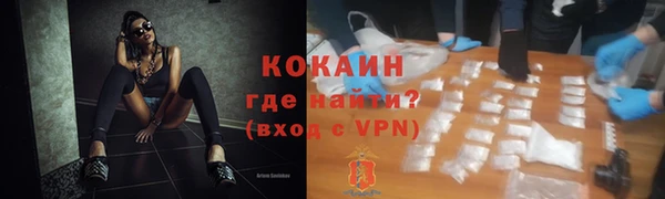 спиды Каменск-Шахтинский