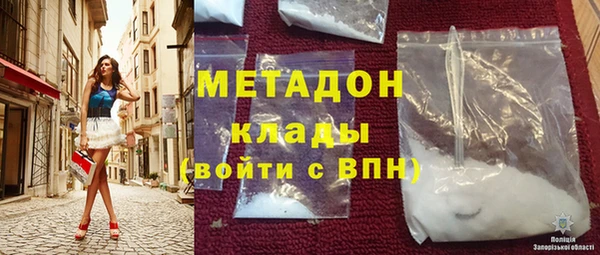 метамфетамин Каменка