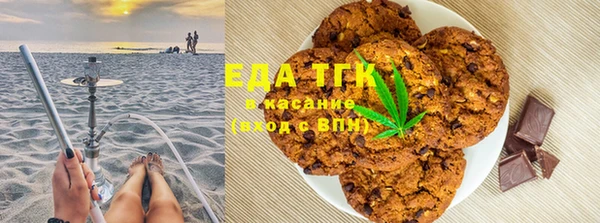 спиды Каменск-Шахтинский