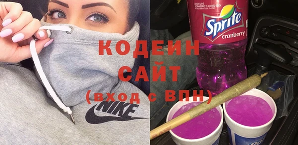 метамфетамин Каменка