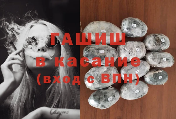 спиды Каменск-Шахтинский