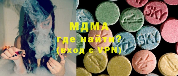 бутик Каменногорск