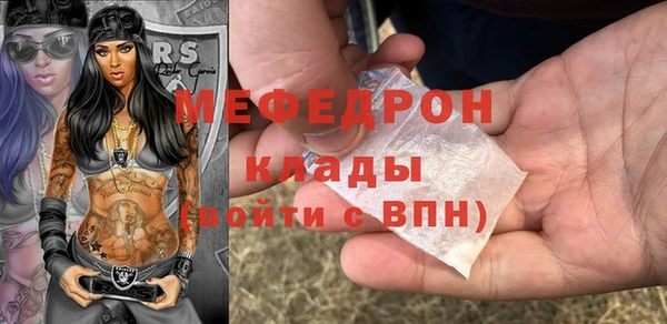 метамфетамин Каменка