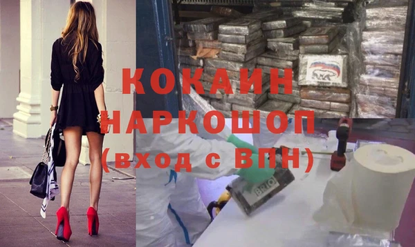 бутик Каменногорск