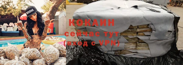 бутик Каменногорск