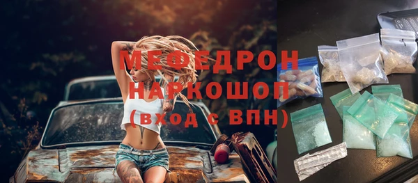 метамфетамин Каменка