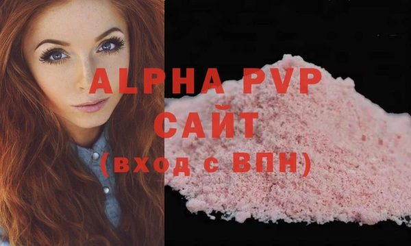 бутик Каменногорск
