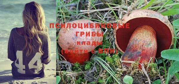 бутик Каменногорск