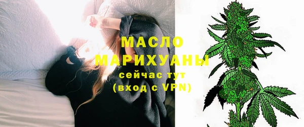 бутик Каменногорск
