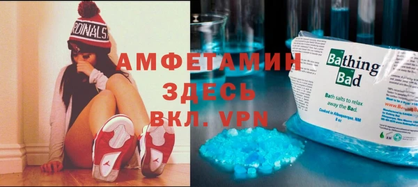 спиды Каменск-Шахтинский