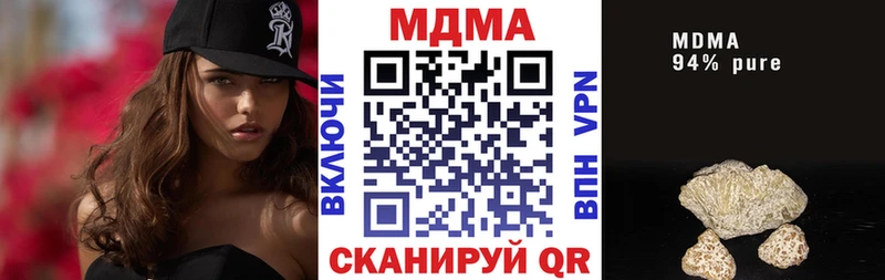 Купить закладки  Амурск  MDMA crystal 