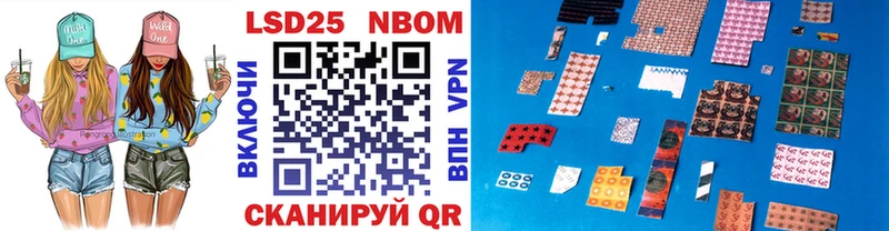 Купить  Амурск  Марки 25I-NBOMe 1500мкг 